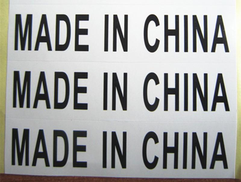 国际快递到美国不贴“MADE IN CHINA”标签，后果很严重