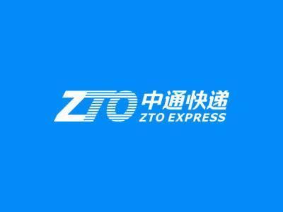 758开头是什么快递单号（中通快递单号分为12位纯数字和11位）