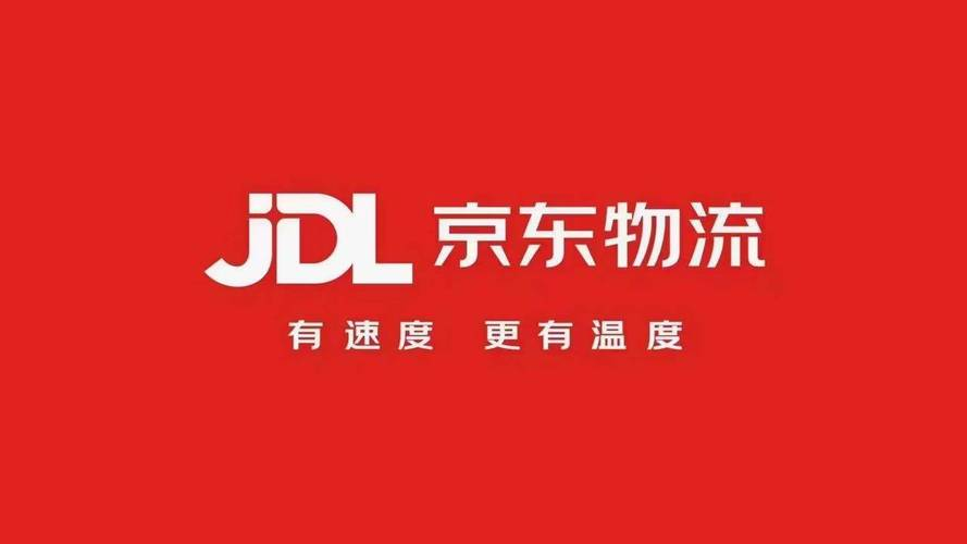 jdvf 快递单号查询怎么查（京东快递单号查询官网）