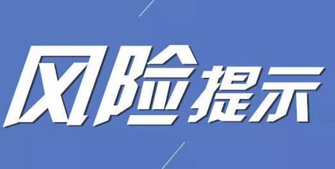 跨境电商卖家将货发到海外仓存在哪些风险（海外仓储的风险有哪些）