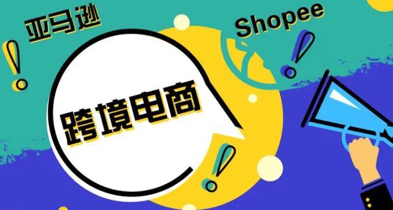 跨境电商卖家在旺季如何利用广告提高转化率（内附跨境电商定价策略）