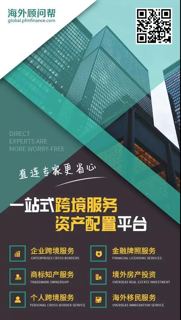 40亿美金一卖到底彻底清仓!这位知名富豪为什么要跑路?