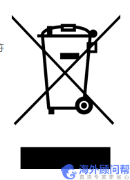 出口欧盟的电子电气生产商必须遵守WEEE指令的7项义务