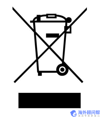 亚马逊要求的德国WEEE、产品安全法(ProdSG)、欧代 、包装法到底是什么?