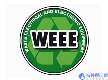 亚马逊要求的德国WEEE、产品安全法(ProdSG)、欧代 、包装法到底是什么?