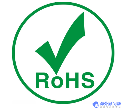 干货！专家解析RoHS和REACH的区别与联系