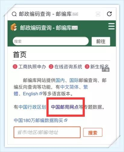 ems网点查询邮寄范围（哪里可以寄ems快递？）