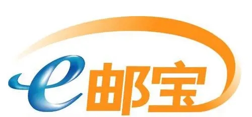 国际快递e邮宝单号查询方法（e邮宝时效怎么样）