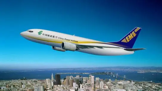 ems查询快递查询（国际包裹邮寄查询单号）