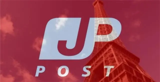 日本ems国际件怎么查询（ems国际快递查询官网）