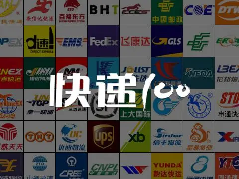 怎样查物流到哪里（教你查询国际物流的多种方法）