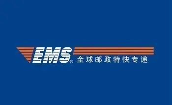 EMS邮局单号查询入口（EMS快递单号查询）