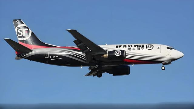 顺丰快递费收费标准全解析