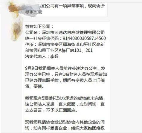 在美国的货被抢了，会赔偿吗？深圳又一货代公司卷款跑路？客户血泪控诉，到底如何避坑？