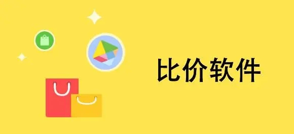 产品比价关系是什么（内附比价外贸术语详解）