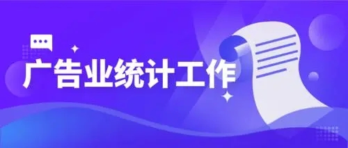 广告成本怎么算（广告业成本核算方法）