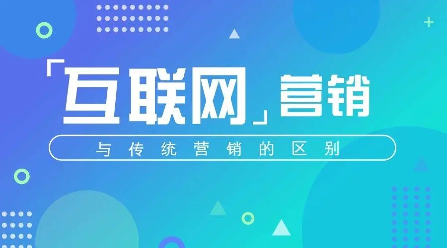 affiliate marketing是什么意思（按营销效果付费的网络营销方式）