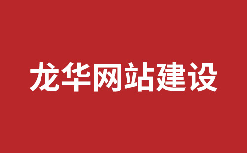 深圳英文网站建设具体步骤应该怎么做