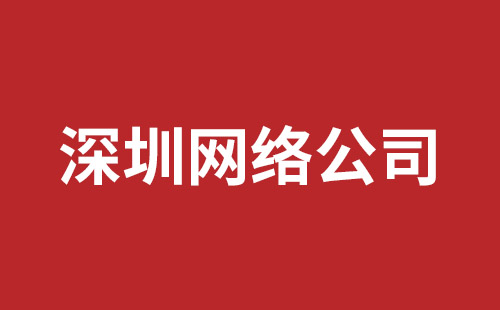 深圳市建设工程交易服务网首页