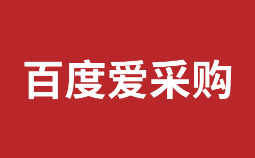 深圳市建设工程交易服务网首页