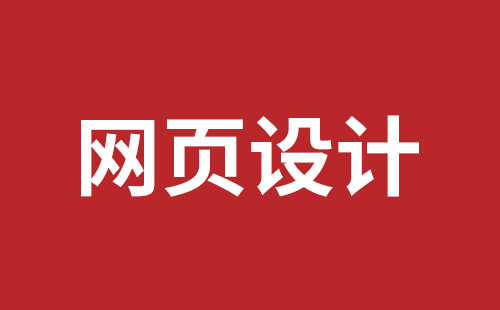 外贸企业建站