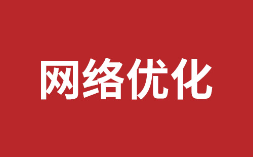 外贸企业建站