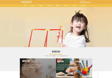 做网站 用什么语言