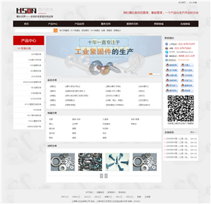 专业全国网站建设公司