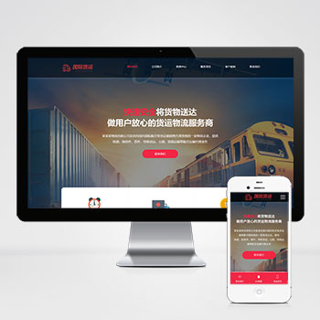 天津网站建设价格