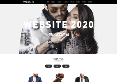 遵义网站建设价格