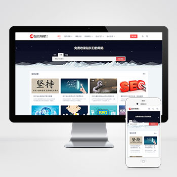 ps模板素材网站