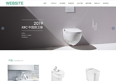 网站建设营销型是什么意思?