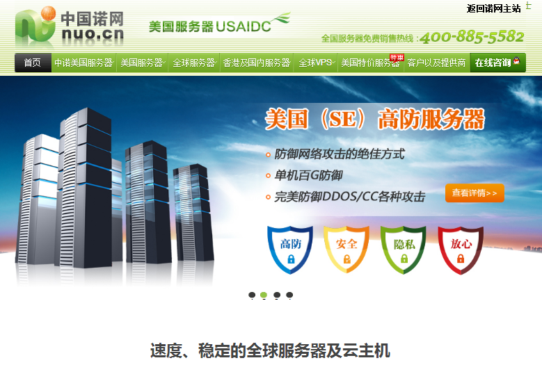 选择服务器需慎重考虑