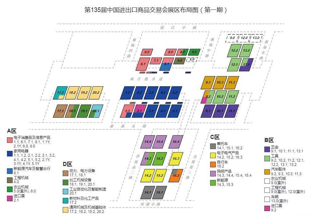 136届广交会参展商名录正式出炉！采购商名录火热预购中！