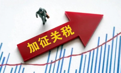 美国关税或致药品短缺,患者成本将飙升(美国仿制药行业发出警告) 美国关税或致药品短缺,患者成本将飙升(美国仿制药行业发出警告)