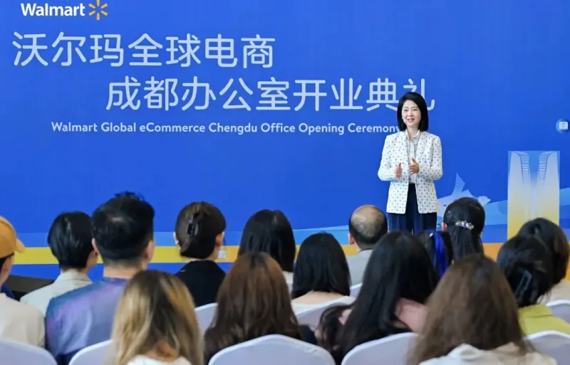 沃尔玛全球电商成都办公室正式开业