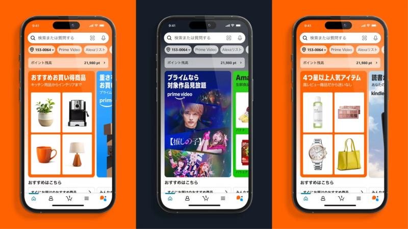亚马逊日本测试新版首页 提升用户个性化购物体验