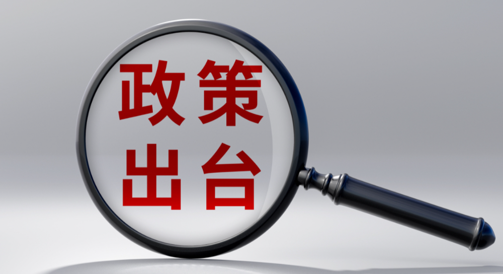 商务部:将适时推出新的增量政策(加速跨境电商创新发展)