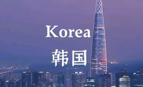 韩国严打“洗产地”贸易(出口韩国的跨境电商卖家请注意)