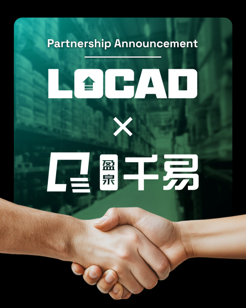 Locad海外仓与千易ERP系统成功对接 助卖家提升全球履约效率