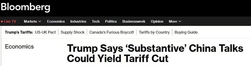 惊爆 | 美对华关税或降至50%-54%！最快下周公布！