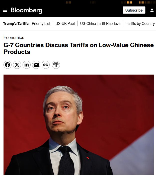 突发!G7国家拟对我国小包裹加征关税,多国已行动!