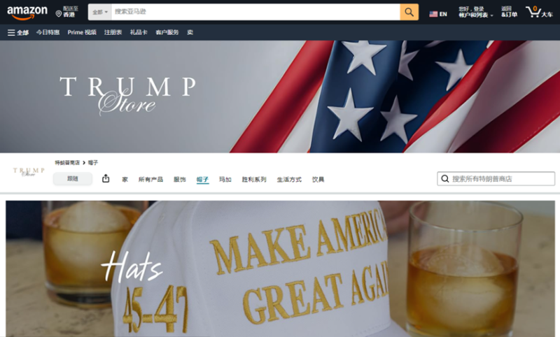 特朗普在亚马逊开店,没想到火了