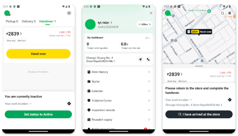 美团出海新动作,小象超市落地沙特