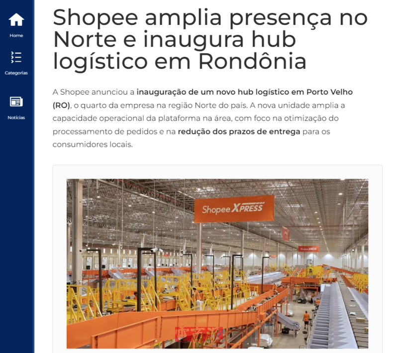 Shopee在巴西罗赖马州新建物流中心
