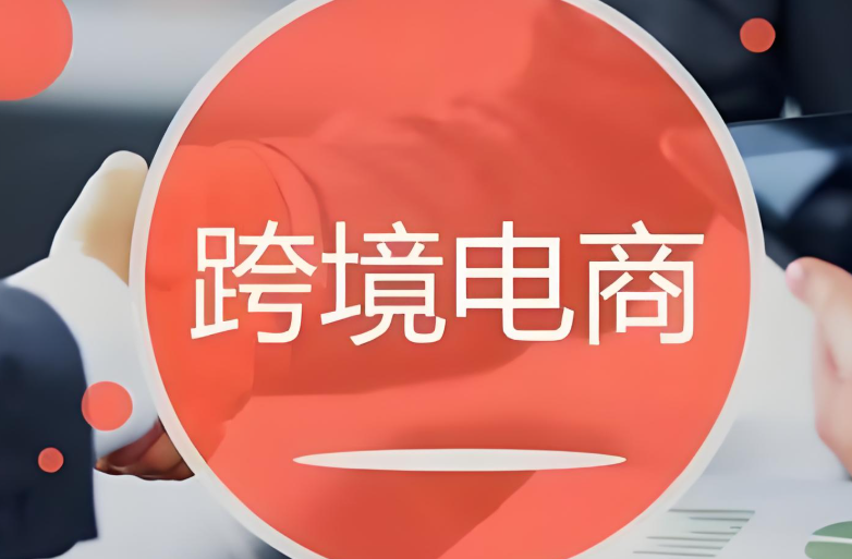 Temu 和AliExpress 成为秘鲁买家首选跨境电商平台(秘鲁电商市场大爆发)