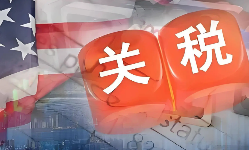 美国5月关税收入突破223亿美元,创单月新高(国际贸易新闻资讯)