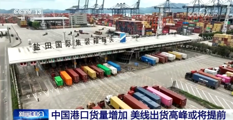 美线海运旺季提前到来,深圳盐田港已经爆仓