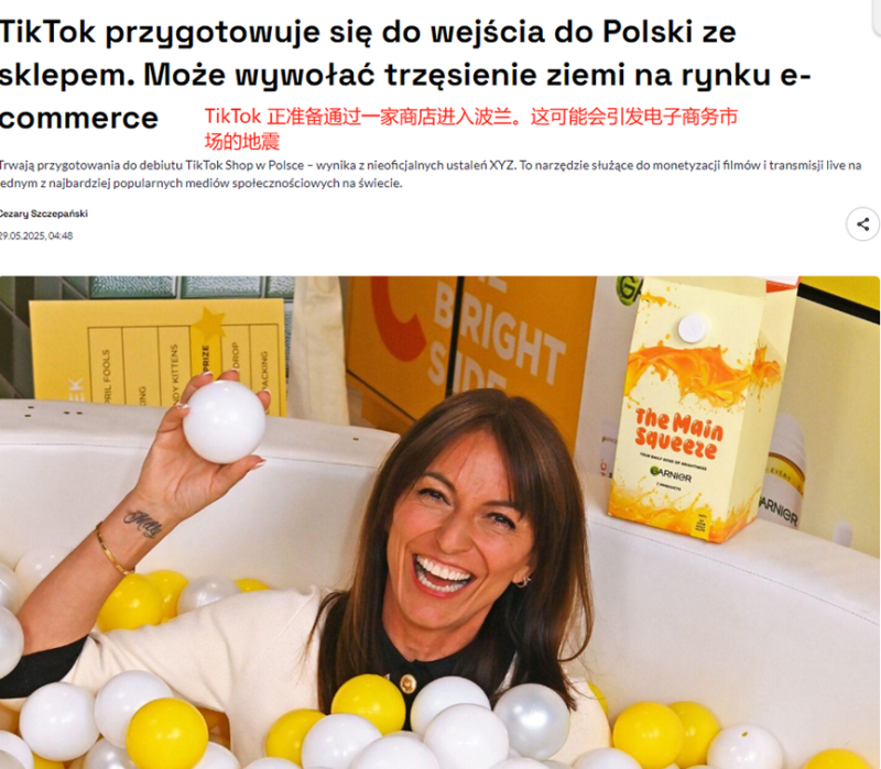 张一鸣加速全球扩张,TikTok Shop或将上线波兰