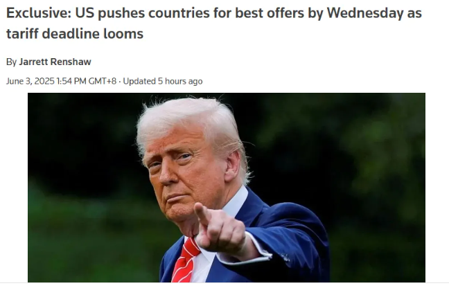 期限将至,特朗普以恢复关税“逼宫”欧盟(国际贸易新闻资讯)